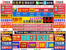 Tablet Screenshot of 755700.com